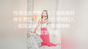 [MP4/ 387M]&nbsp;&nbsp;帅小伙约操长发飘飘清纯兼职美女，笑起来甜美乖巧，脱掉衣服白嫩美乳，翘起美臀69舔屌