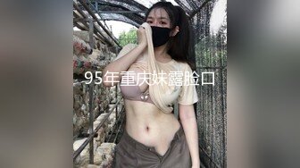 [MP4]STP28420 【黎酱不爱吃青菜】！10W粉丝抖音小网红，太内卷也来赚点儿快钱，身材一流！！！ VIP0600