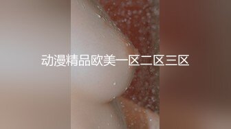 这个声音也太骚了吧？