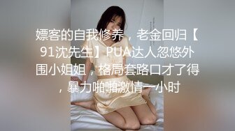 STP19504 【女神极正马尾空姐昆娜一起过生日有礼物等你来拆】