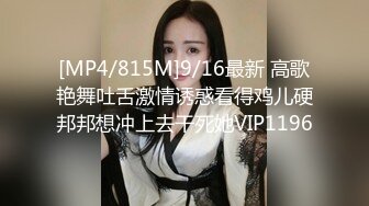 [MP4]STP27112 蜜桃臀九头身网红女神 ！黑丝美腿无毛粉穴 ！扭腰抖臀 ，拨开丁字裤自摸粉穴 ，情趣肚兜换装诱惑 VIP0600