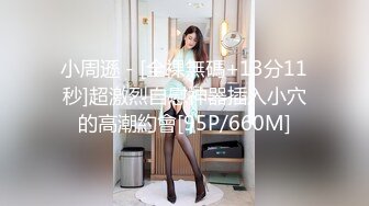 [MP4/ 1.06G] 大奶黑丝美女 哦槽白浆这么多几次高潮了 啊啊老公好大好涨