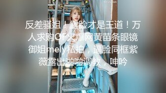 ❤️最新小厨娘美食记-抖Y百万粉丝网❤️红微密圈私密视频完整版