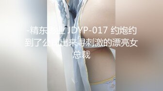 2024年4月【重磅核弹】顶级大屁股御姐【路丹】露出紫薇排泄付费群366P 232V，付费永久门槛群 超大尺度 (10)