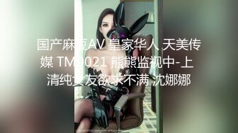 麻豆传媒女神乱爱系列MSD-089《鬼畜前任的威胁》麻豆女神许依然 高清720P原版首发