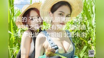 会所女技师服务过程中偷开直播，实拍小哥享受全过程，露脸正宗的莞式服务奶推漫游毒龙，专业玩鸡巴