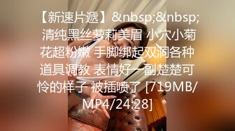 [MP4/ 1.53G] 巨乳美少发，被炮友狠狠干，白嫩美乳又大又挺，开裆黑丝猛操，骑乘位自己揉奶，娇喘呻吟不断