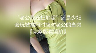 极品电竞直男前面被伪娘口了几下就射了 还一直跟伪娘说对不起 也太可爱了