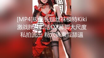 果冻传媒 91kcm-137 幽灵系美少女-莉娜