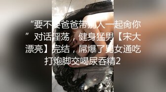 白嫩骚货宾馆穿黑丝被操-无套-健身-真实-少妇