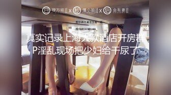 【新片速遞 】&nbsp;&nbsp;哥哥想洗澡的时候来一发吗 ❤️ Q弹无比的肌肤，已经摆好姿势等你来喽！[41M/MP4/03:37]