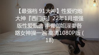 【淫乱性爱❤️美乳丰臀】肥臀人妻『甜甜圈】与老公性爱自拍VIP群流出 细腰蜜桃臀 漂亮擅操 完美露脸 高清1080P原版