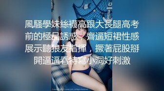 十个眼镜九个骚还是个小白虎 白虎嫩逼很干净 很紧致 完美筒体 高清720P原版