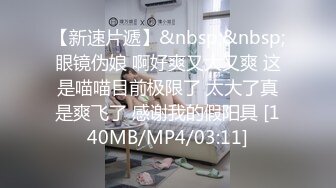 [MP4/1380M]4/26最新 两少女蕾丝唯美性恋私拍舌奶穴深度交高潮双倍VIP1196