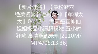 【人气❤️美少女】萝莉小奈✨ 91大神的嫩萝玩物 JK女高SM暴力调教 极粉嫩穴被玩失禁 主人狂操出白浆口爆精华