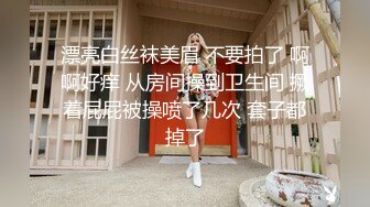 商场女厕全景偷拍几个高颜值美女嘘嘘 (4)