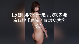 stripchat【LoveJay520】绝美蜜桃臀!丰满乳房~跳蛋自慰!淫荡享受 (4)