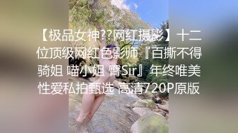 小水水 -犯错的实习生 用蜜穴留在公司的技巧