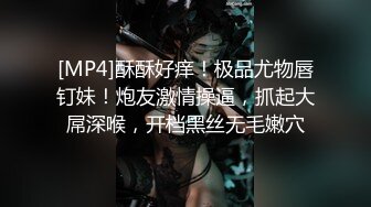 OnlyFans受虐狂【uptownbunny】打屁股电击~扩张滴蜡~深喉足交群p~女女~露出【247V】  (45)