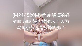 隔壁小区的小少妇0533