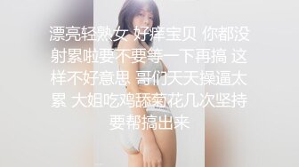 最靓美女天团〖乌克兰美女团〗俄罗斯豪乳网红多利娅自己选两大屌粉丝谁来操她 无套爆操粉穴