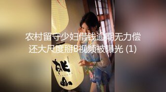 【新片速遞】&nbsp;&nbsp; ❣️推荐❣️颜值福利姬嫩妹【习呆呆】cos崩铁卡芙卡,表演屁眼拔钢珠19P-1V[33m/MP4/00:00:30]