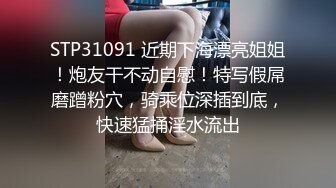 ✨麻豆传媒旗下女优「苏畅」OF性爱教程&amp;大尺度生活私拍&amp;AV拍摄花絮 清纯白虎反差小淫女【第一弹】