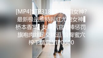 女神灵灵，妹子妖艳又漂亮 身材顶级 完美的尤物