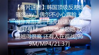 [MP4/3GB]情侶泄密 美女大學生和男友之間的私密 被渣男畢業分手後曝光