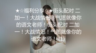 [MP4/ 358M]&nbsp;&nbsp;长沙兄嫂通奸门巨乳嫂子满骚话熟女就是败火