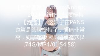 性感業務女房仲，缺業績，為了討好對方購屋，肉體收買人心，以身相許