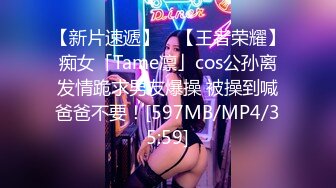 《震撼网红私拍泄密》千万人求档油管Onlyfans约炮大神Svet付费订阅性爱学院第三季~狂秀大屌和反馈国语