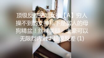 [MP4/ 1.44G]&nbsp;&nbsp;钻石级推荐洛杉矶高颜值华人留学生妮可儿最新流出甄选 被操直翻白眼 表情淫荡崩坏 脸穴同框操