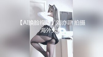 《贵在真实反差淫妻》露脸才是王道！推特网黄淫乱骚妻【吴小仙儿】私拍，绿帽癖老公找单男3P性爱内射露出相当精彩 (15)