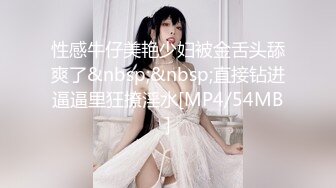 [MP4/ 1.66G]&nbsp;&nbsp;婴儿肥美乳骚女3P两大汉爆操双屌左右开弓一起舔， 好舒服好喜欢，情趣一直骑乘抽插，双男轮流操