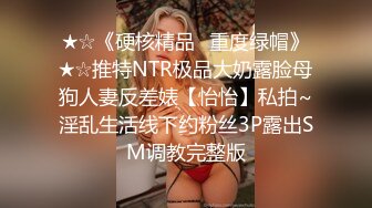 大学校园女厕全景偷拍多位漂亮学妹嘘嘘⭐各种美鲍轮流呈 (5)