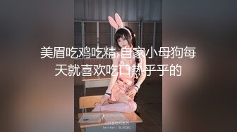 好菜都让猪啃了女神级美女被胖哥哥后入到高潮