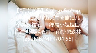 良家小媳妇露脸清秀迷人，在狼友的金钱攻势下脱揉奶玩逼道具抽插，享受刺激快感呻吟给小哥口交鸡巴放肆抽插