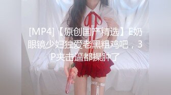 老实人得不到，渣男随便操的婊子，看着妹子销魂的表情，这不正是男人想要的感觉吗？