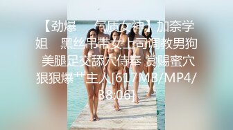 新鲜出炉的新人模特儿，下海就如此开放了，拍大尺度片【PANS 禾禾】透视装露逼，瘦瘦的很苗条 身材很带劲！带点野性的美