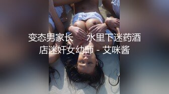 《反差学生妹泄密》露脸才是王道！身材苗条稚嫩眼镜小妹妹【猫咪酱】金主爸爸高价定制任务裸舞、紫薇、洗澡、啪啪调教