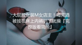 呆萌小萝莉【肖兔兔】情趣酒店操逼，镜子前调情扣穴