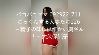 【剧情演绎】大奶少妇的勾引❤️完全顶不住呀，直接扑打甩上大床，毫不客气的就是一顿乱艹！