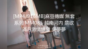 [MP4/859MB]2023-2-25【用利顶你】甜美型外围妹妹，小海豚道具自己玩，细腰美臀好身材