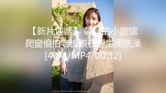 [MP4/ 2.53G] 劲爆酮体尤物小啪菜 5.23绝美一线天白虎馒头逼 犹如粉嫩顶配飞机杯