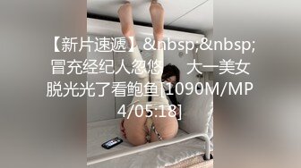 香港猥琐摄影师KK系列轻度SM调林轩 奶子不够大用拔罐器吸出来