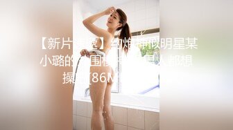 天天被爆乳小姨子女上位疯狂中出 我的精液已榨干求解放