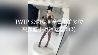 FX-0001 苏璇 新晋女优养成 淫乱新人OL 放浪传媒 x 麻豆传媒映画