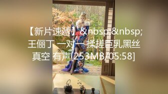 【新片速遞】&nbsp;&nbsp;小伙暗藏摄像头偷拍美女技师特殊服务的全过程[866M/MP4/39:02]