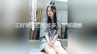 后入大屁股风骚女友